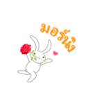 【タイ語版】ハッピーバレンタイン ウサギ（個別スタンプ：15）