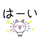 ちびうさ 100% 毎日使えるでか文字（個別スタンプ：3）