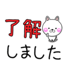 ちびうさ 100% 毎日使えるでか文字（個別スタンプ：7）