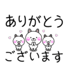 ちびうさ 100% 毎日使えるでか文字（個別スタンプ：18）