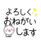 ちびうさ 100% 毎日使えるでか文字（個別スタンプ：20）