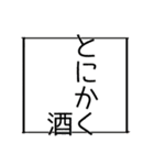 ご飯行こー（個別スタンプ：3）