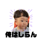 じょじょのすけ（個別スタンプ：9）