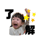 じょじょのすけ（個別スタンプ：13）