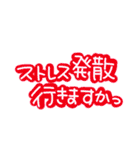 既読返事スタンプ（個別スタンプ：6）