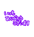 既読返事スタンプ（個別スタンプ：8）