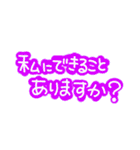 既読返事スタンプ（個別スタンプ：9）