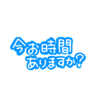 既読返事スタンプ（個別スタンプ：12）