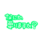 既読返事スタンプ（個別スタンプ：14）