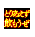 ⚡激熱熱血クソ煽り7【飛び出す】〆切ヤバイ（個別スタンプ：11）