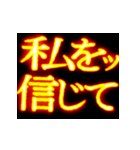 ⚡激熱熱血クソ煽り7【飛び出す】〆切ヤバイ（個別スタンプ：21）