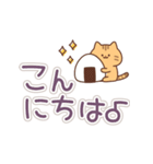 シンプル茶トラ猫たち(猫の日とか！)（個別スタンプ：3）