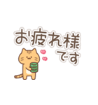 シンプル茶トラ猫たち(猫の日とか！)（個別スタンプ：8）