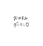 適当に使える文字スタンプ2（個別スタンプ：2）