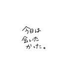 適当に使える文字スタンプ2（個別スタンプ：4）