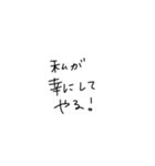 適当に使える文字スタンプ2（個別スタンプ：6）