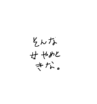 適当に使える文字スタンプ2（個別スタンプ：7）