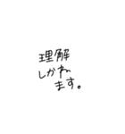 適当に使える文字スタンプ2（個別スタンプ：8）
