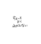 適当に使える文字スタンプ2（個別スタンプ：10）