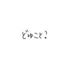 適当に使える文字スタンプ2（個別スタンプ：11）