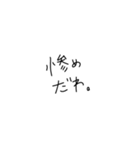 適当に使える文字スタンプ2（個別スタンプ：13）