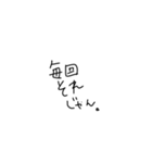 適当に使える文字スタンプ2（個別スタンプ：14）