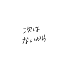 適当に使える文字スタンプ2（個別スタンプ：15）
