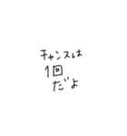 適当に使える文字スタンプ2（個別スタンプ：16）