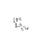 適当に使える文字スタンプ2（個別スタンプ：17）