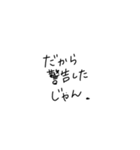 適当に使える文字スタンプ2（個別スタンプ：18）