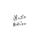 適当に使える文字スタンプ2（個別スタンプ：19）