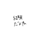 適当に使える文字スタンプ2（個別スタンプ：20）