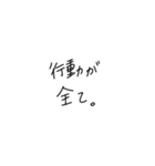 適当に使える文字スタンプ2（個別スタンプ：21）