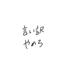 適当に使える文字スタンプ2（個別スタンプ：22）