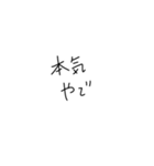 適当に使える文字スタンプ2（個別スタンプ：23）