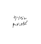 適当に使える文字スタンプ2（個別スタンプ：24）
