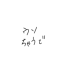 適当に使える文字スタンプ2（個別スタンプ：25）