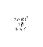 適当に使える文字スタンプ2（個別スタンプ：27）