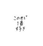 適当に使える文字スタンプ2（個別スタンプ：28）