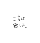 適当に使える文字スタンプ2（個別スタンプ：29）