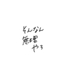 適当に使える文字スタンプ2（個別スタンプ：30）