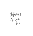適当に使える文字スタンプ2（個別スタンプ：31）