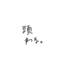 適当に使える文字スタンプ2（個別スタンプ：32）