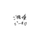適当に使える文字3（個別スタンプ：1）