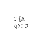 適当に使える文字3（個別スタンプ：3）