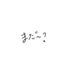 適当に使える文字3（個別スタンプ：8）