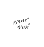 適当に使える文字3（個別スタンプ：9）