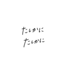 適当に使える文字3（個別スタンプ：10）