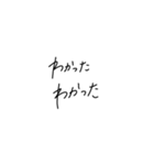 適当に使える文字3（個別スタンプ：11）