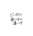適当に使える文字3（個別スタンプ：12）